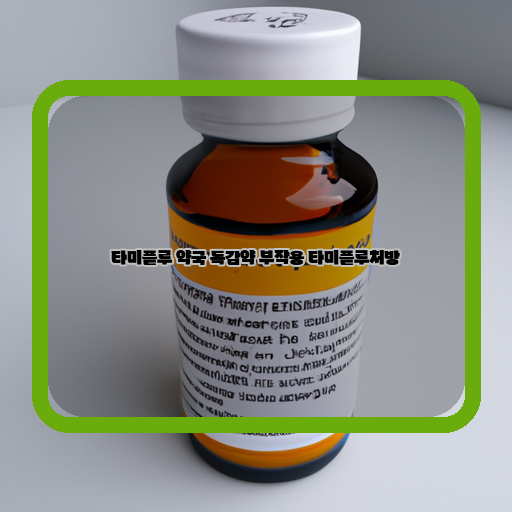 입안-물집-염증-까짐-원인-대처법