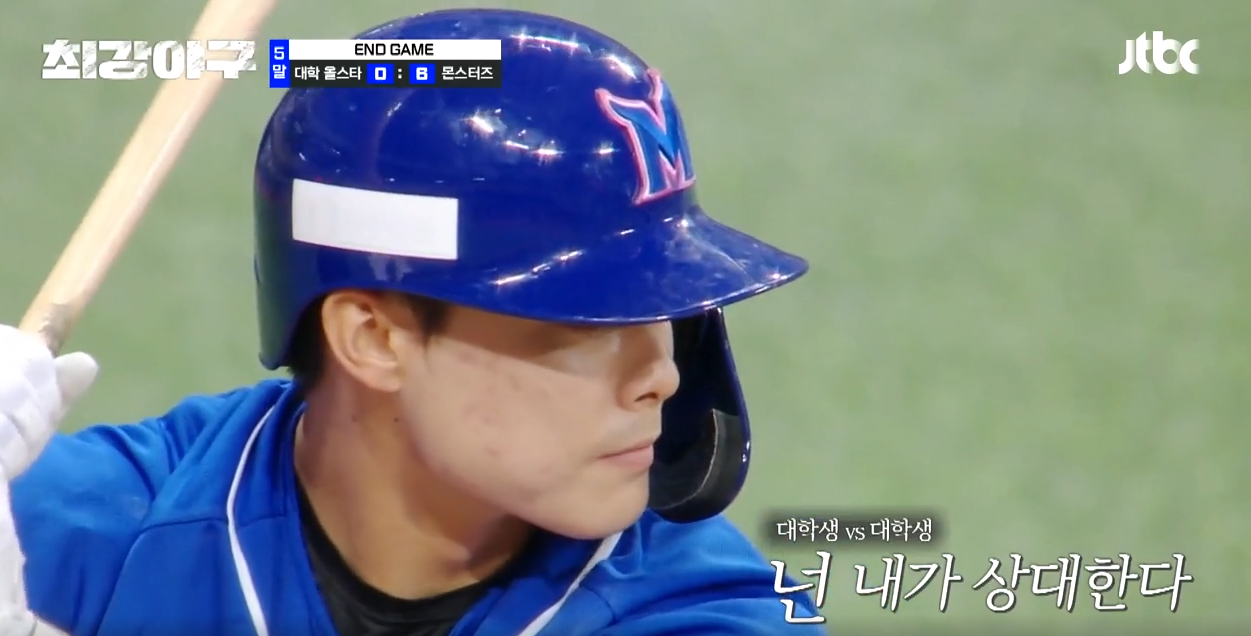 최강야구 시즌3 확정
