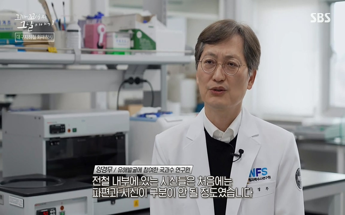 꼬리에 꼬리를 무는 그날 이야기.E27.220506p-NEXT.mp4_20220506_184733.482.jpg