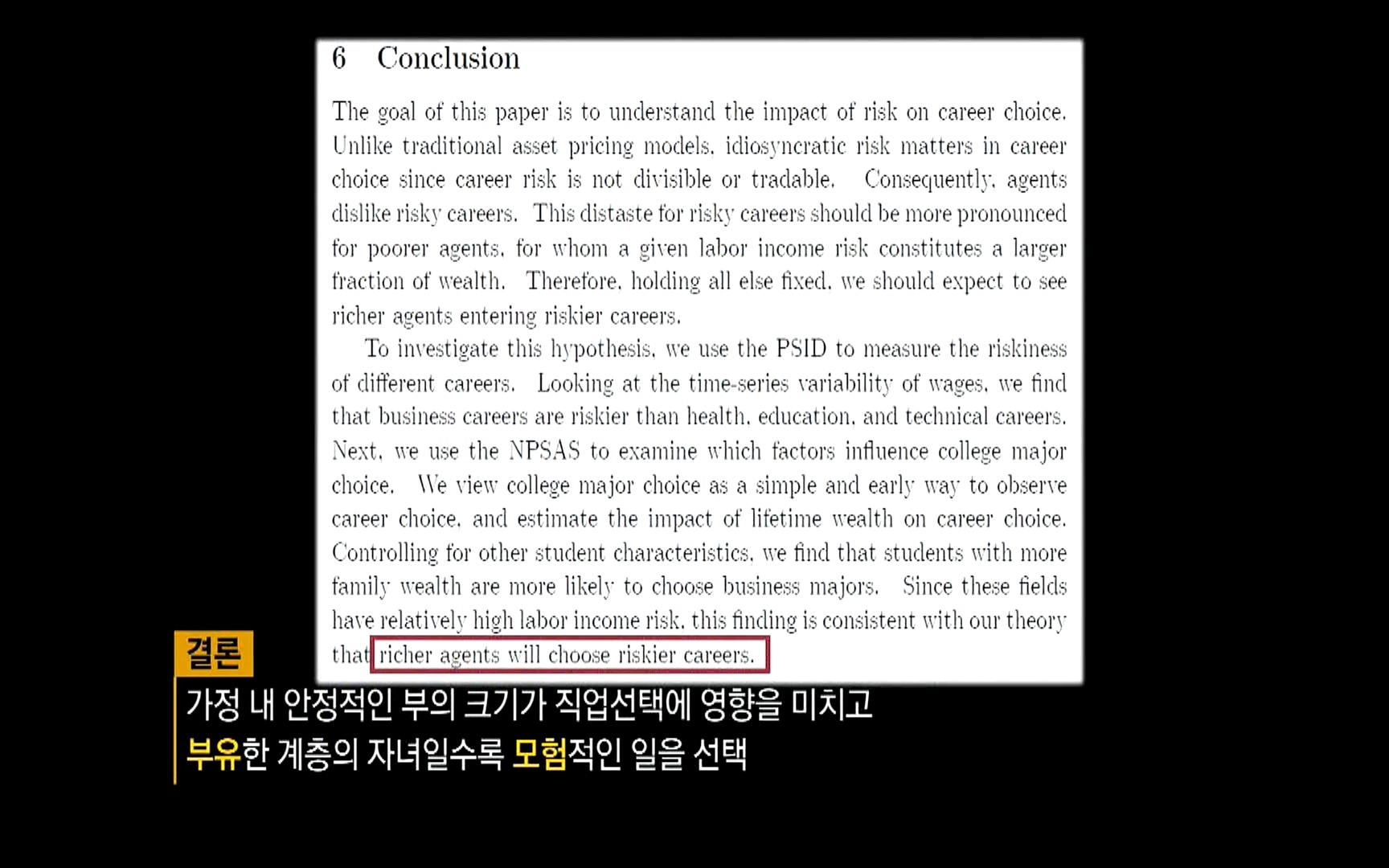 다큐 프라임 - TV - 교육의 중심 EBS자본주의 5부. 국가는 무엇을 해야 하는가.mp4_20220606_184112.541.jpg