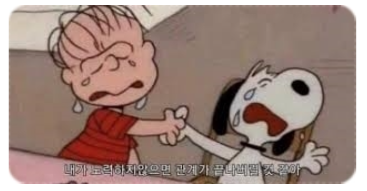  남녀가 꼽은 권태기 시기