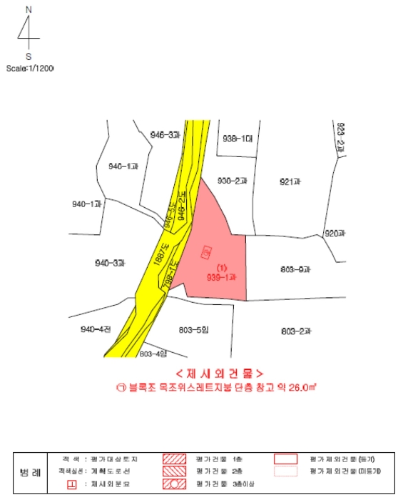 제주지방법원2022타경4597 지 적 및 건물개황도