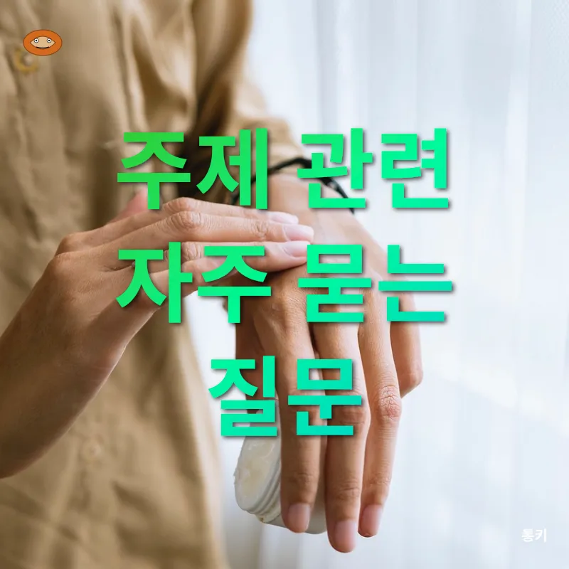 팔 운동 루틴_4