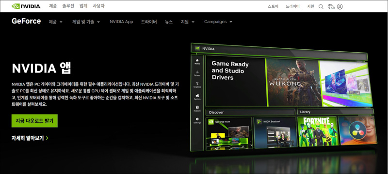 nvidia-geforce