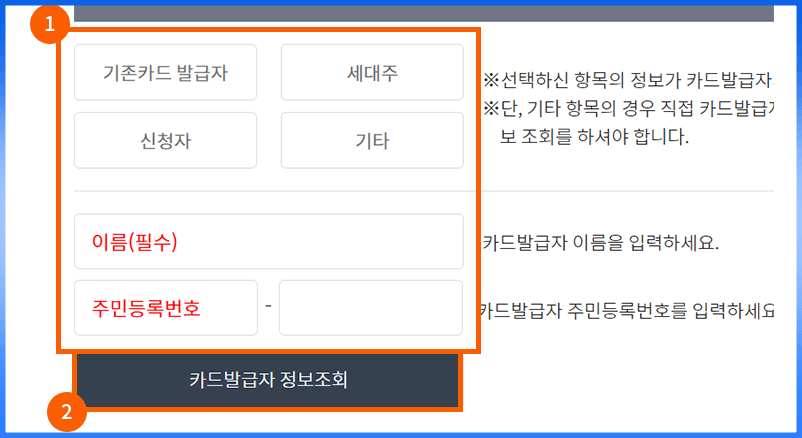 장애인 스포츠강좌 이용권 홈페이지 신청