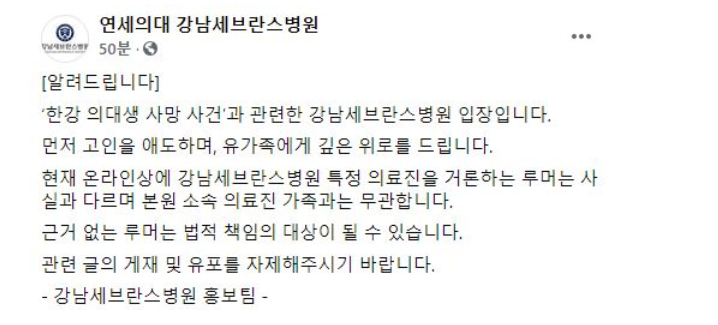 한강 의대생 실종 사망 사건 아버지 직업 클라스(+친구 아빠)