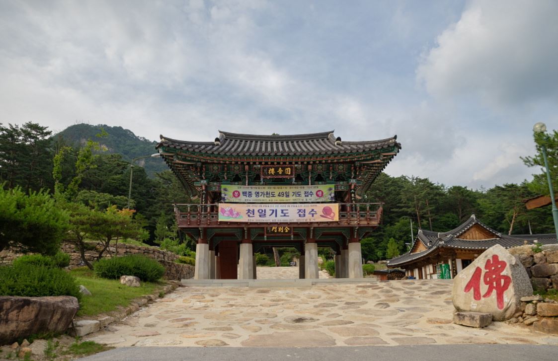 강원도 영월 여행 - 3 관광지도 영월 관광 여행코스 체험 관광&#44; 템플스테이&#44; 생태마을&#44; 절&#44; 강원도 영월군 영월 갈만한곳&#44; 가볼만한 곳8