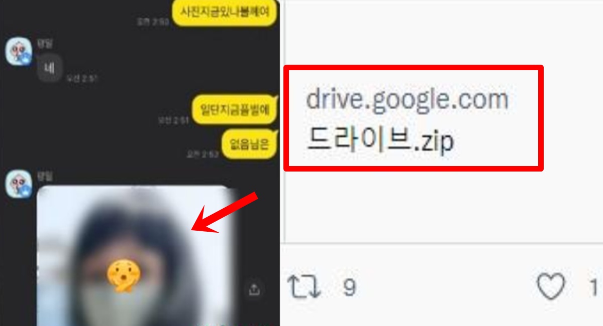  보배드림 뽀이81 외도 사건 추가로 밝혀진 아내의 주 활동 무대 (+신상, 구글 드라이브, 트위터)