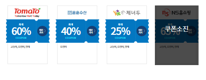 대한민국 수산대전