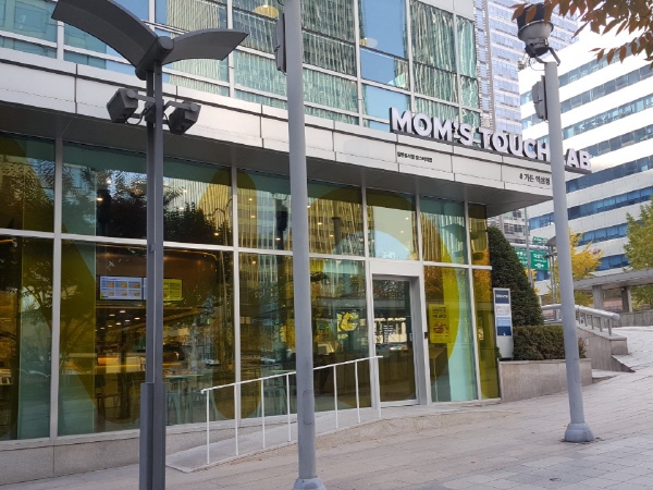 맘스피자랩 가든역삼점 이미지