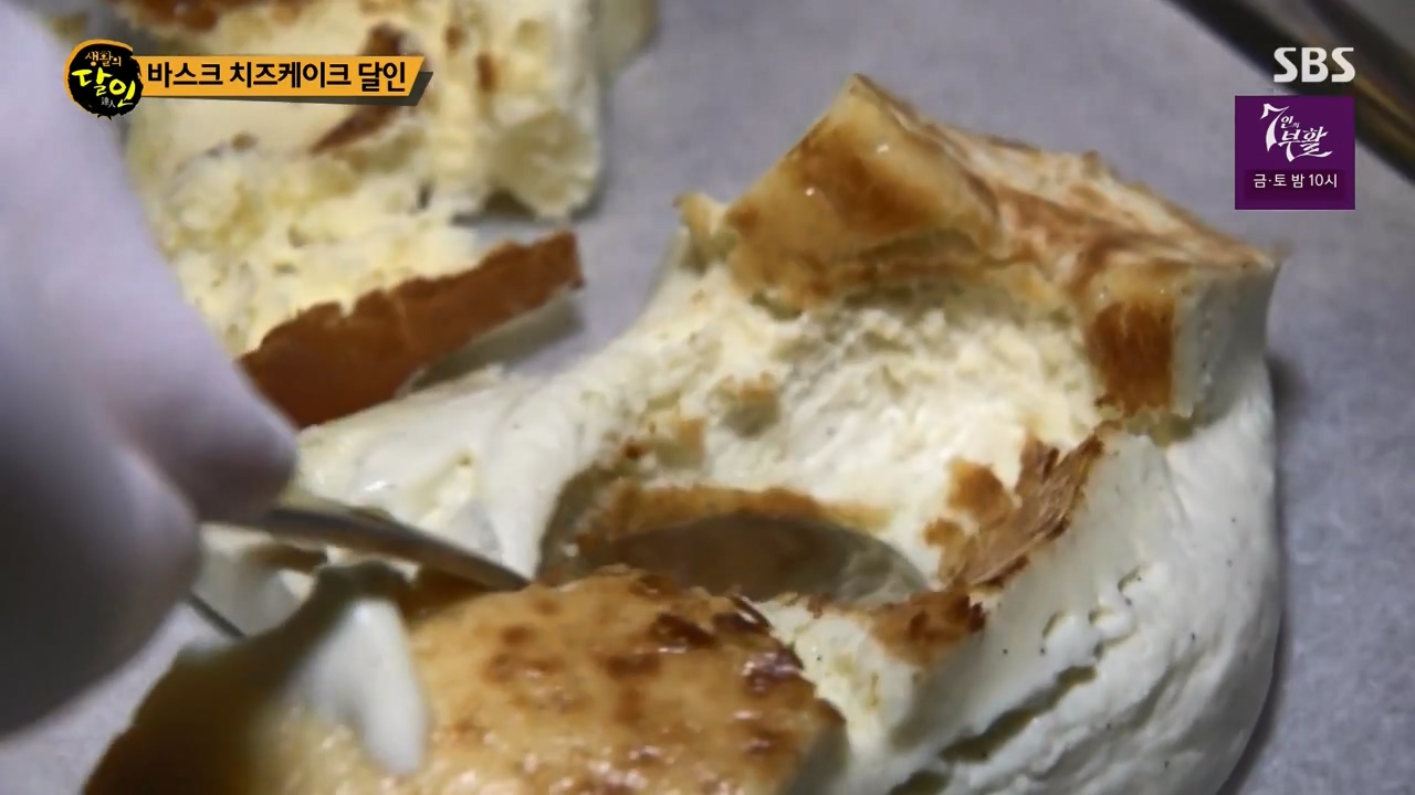 생활의 달인.E929.240402p-NEXT.mp4_20240402_200055.793.jpg