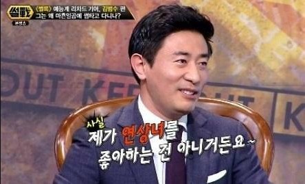 김범수 아나운서 재혼 김범수 아나운서 재혼