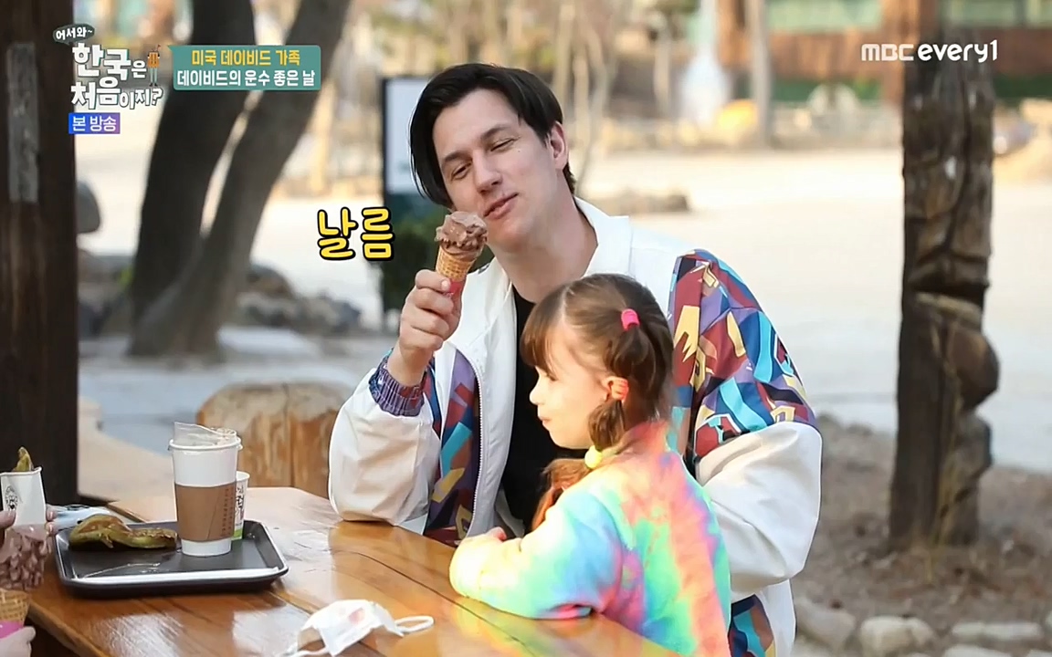 어서와 한국은 처음이지 시즌2.E209.220506p-NEXT.mp4_20220506_182325.671.jpg