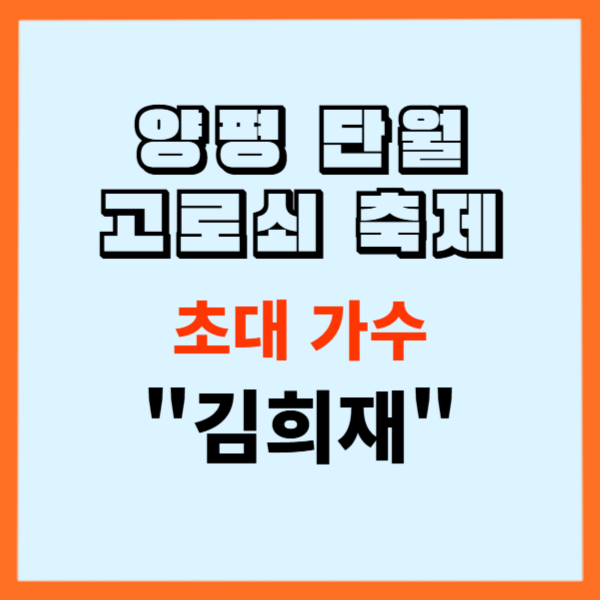 주황 네모 속 블로그 제목 썸네일.