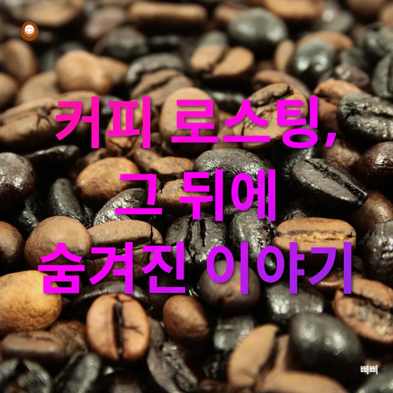 한식의 세계화_1_subsection