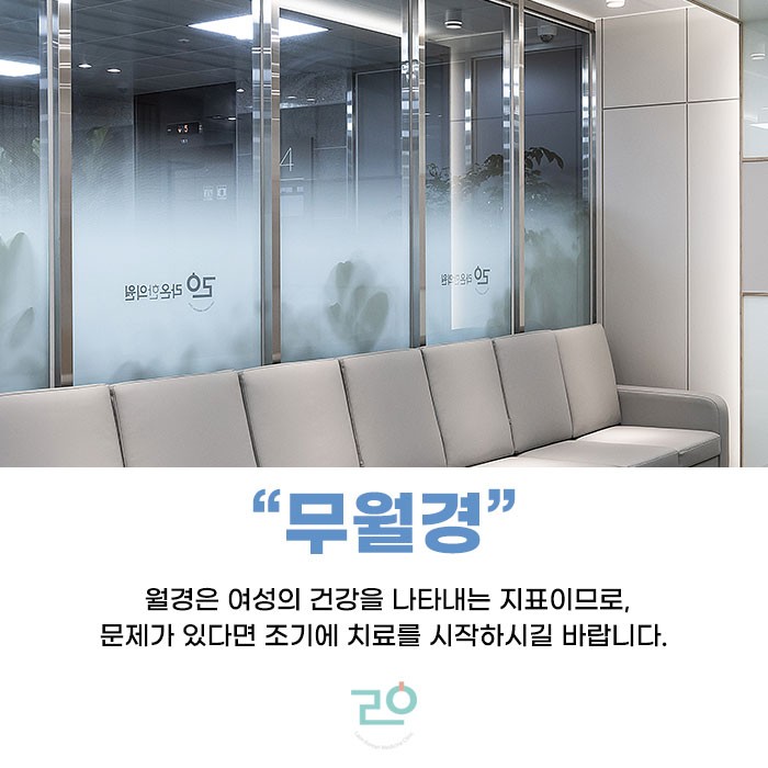 정상한의원 이미지