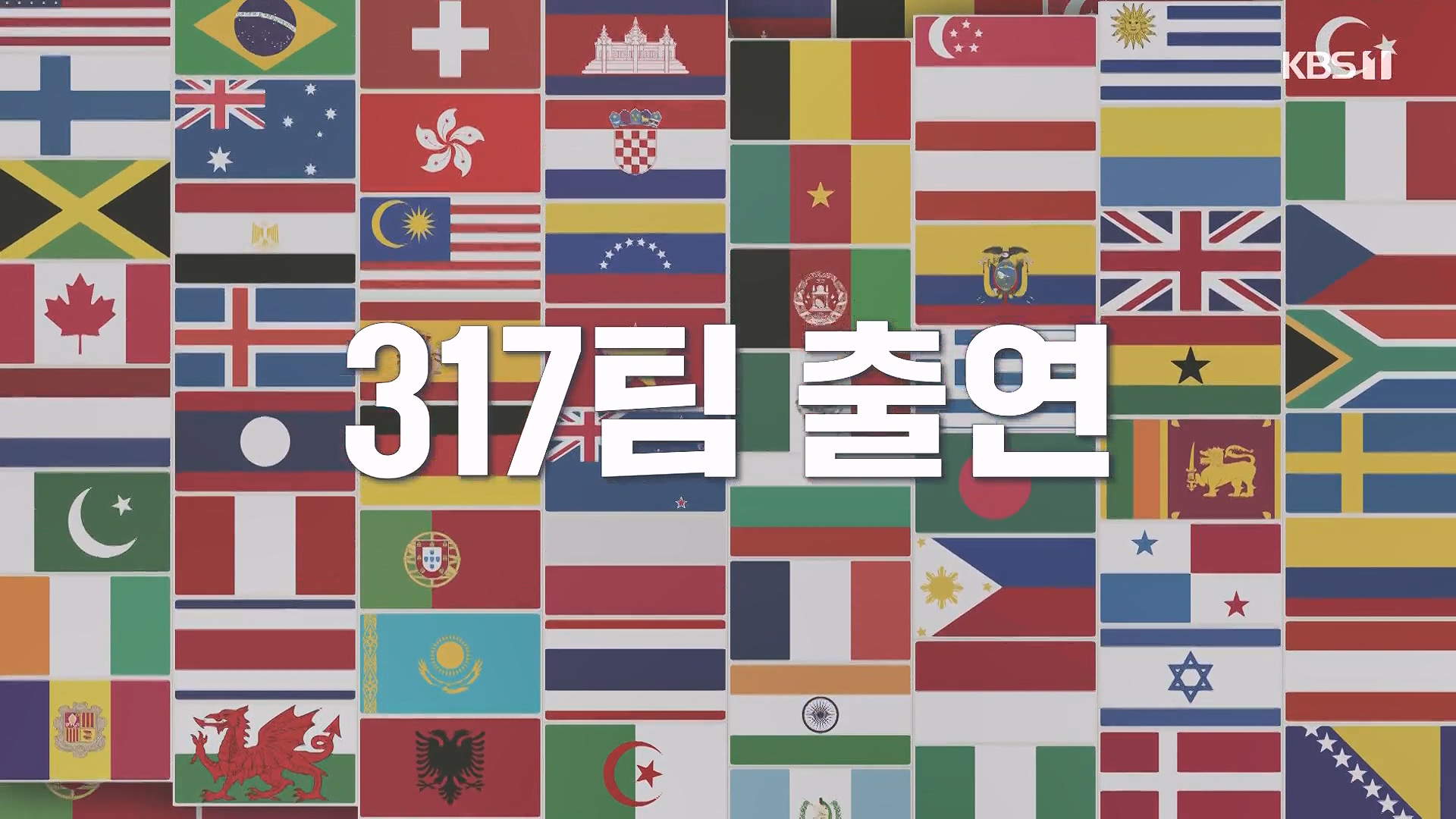 이웃집 찰스.E407.231017p-NEXT.mp4_20231018_194842.893.jpg