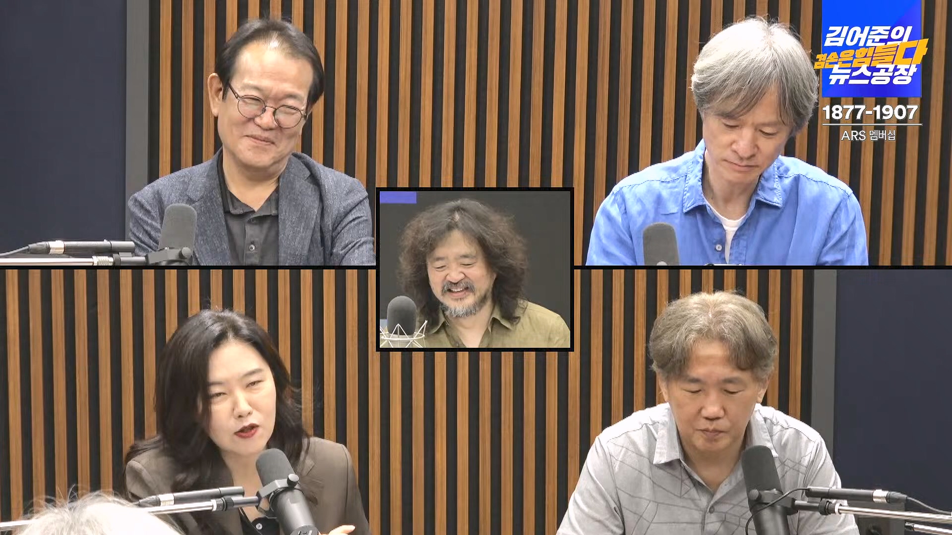 김어준의 겸손은힘들다 뉴스공장 2024년 8월 30일 금요일 [이훈기, 김한규, 더살롱, 미디어감찰반, 금요미식회, 인방사, 금요음악회].mp4_20240901_151848.815.jpg