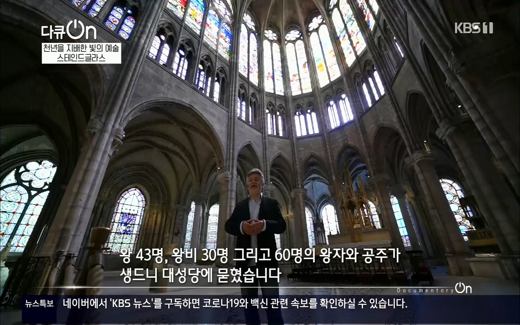 다큐 On.E135.220415p.H264-F1RST.mp4_20220420_150116.055.jpg