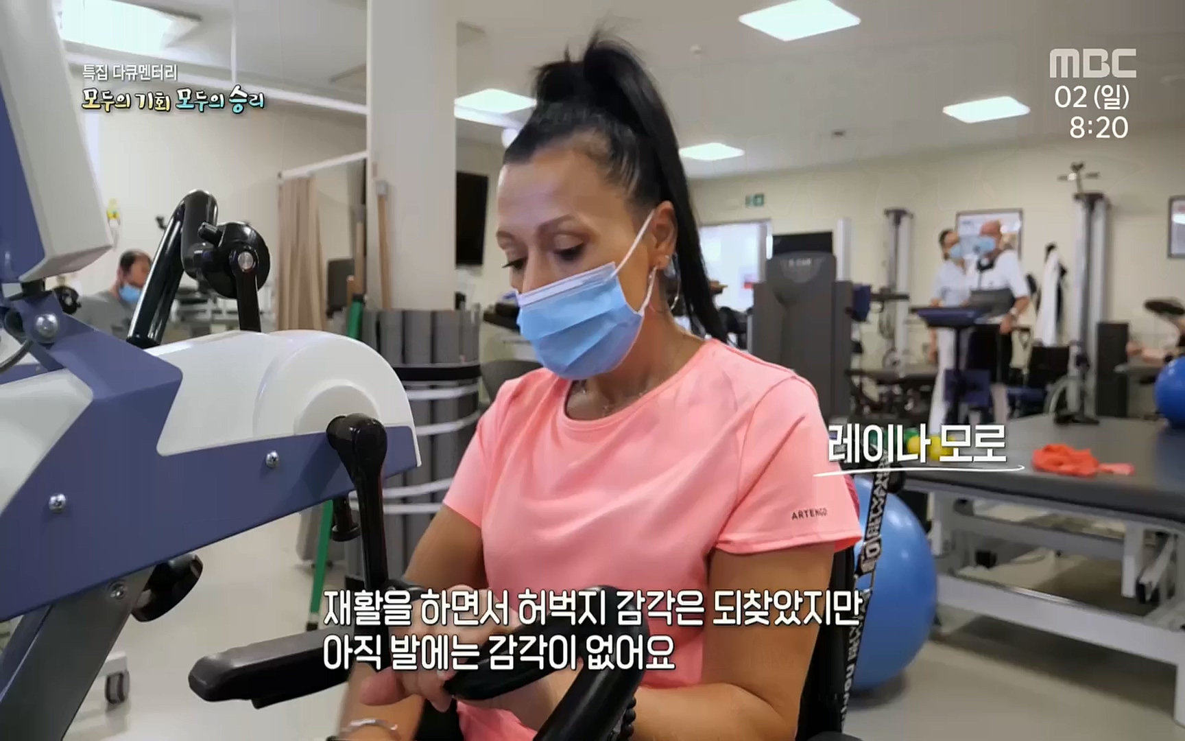 특집다큐 모두의 기회, 모두의 승리 1부.221002p.H264-F1RST.mp4_20221003_180717.274.jpg