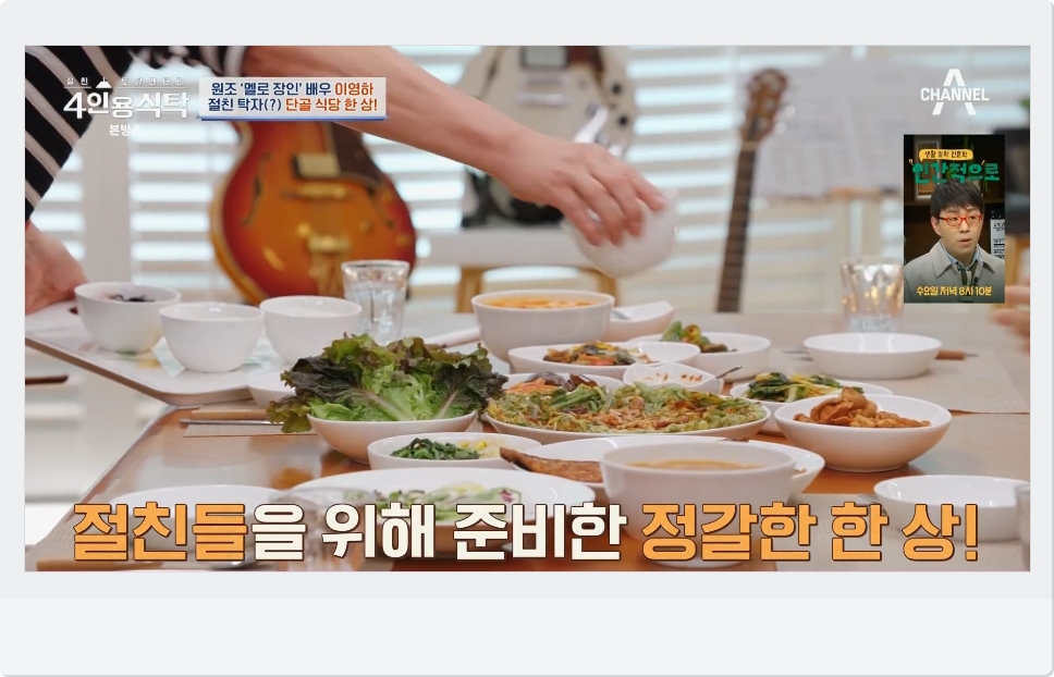 정갈한 한상