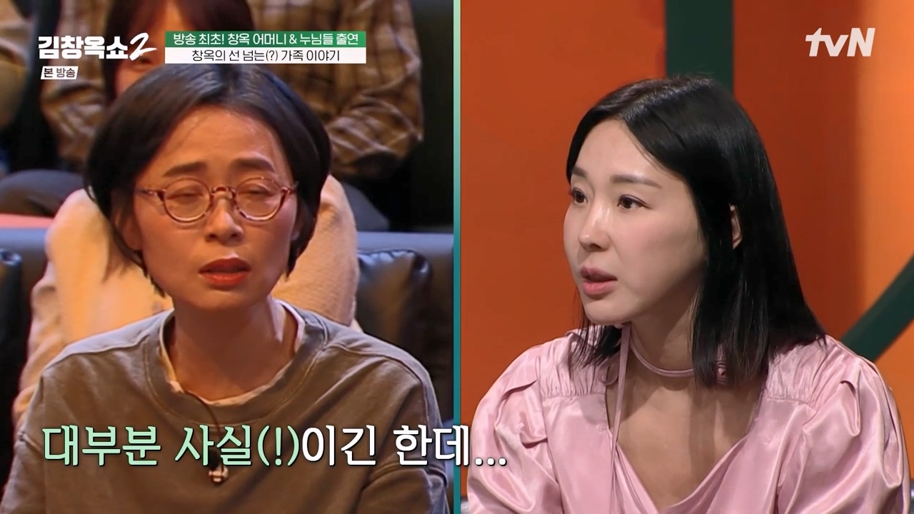 김창옥 쇼 2.E03.240223p-NEXT.mp4_20240227_195901.981.jpg