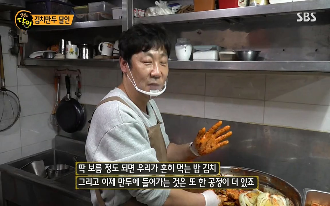 생활의 달인.E834.220315p-NEXT.mp4_20220315_182143.602.jpg