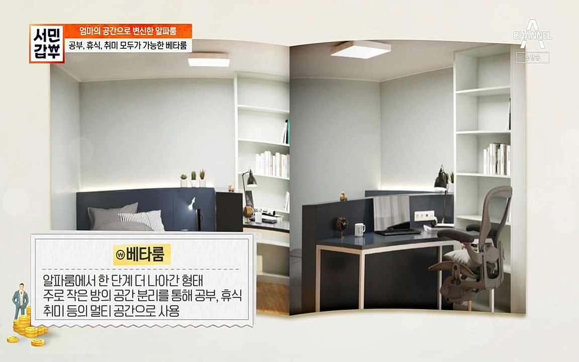 서민갑부.E382.220508p.H264-F1RST.mp4_20220508_174721.196.jpg
