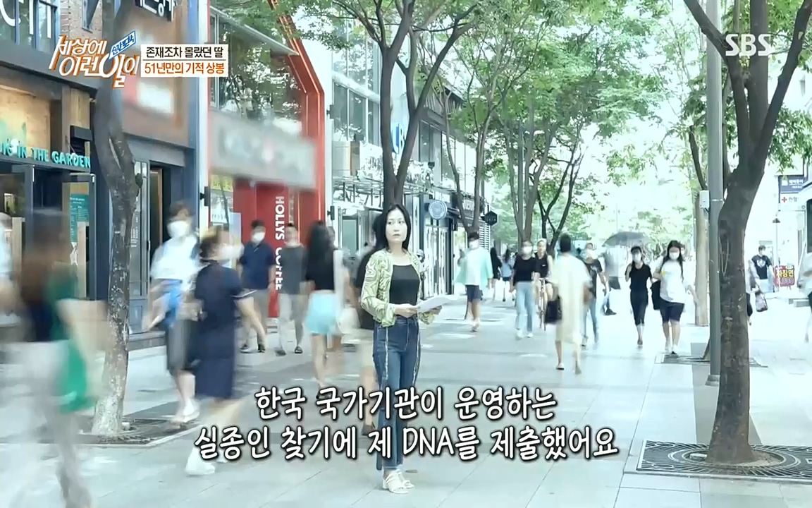 순간포착 세상에 이런일이.E1193.220816.H265p-BULDU.mp4_20220817_203448.018.jpg