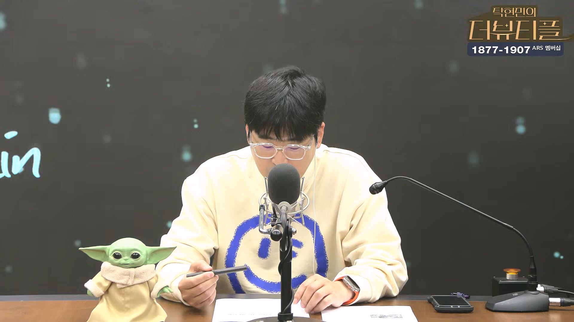 [#탁현민의더뷰티플] 진정한 예술가는 그 무엇도 경멸하지 않는다 ¦ 2024년 12월 27일 금요일 ¦ 다시 19회 (1080p_30fps_H264-128kbit_AAC).mp4_20241227_151510.876.jpg