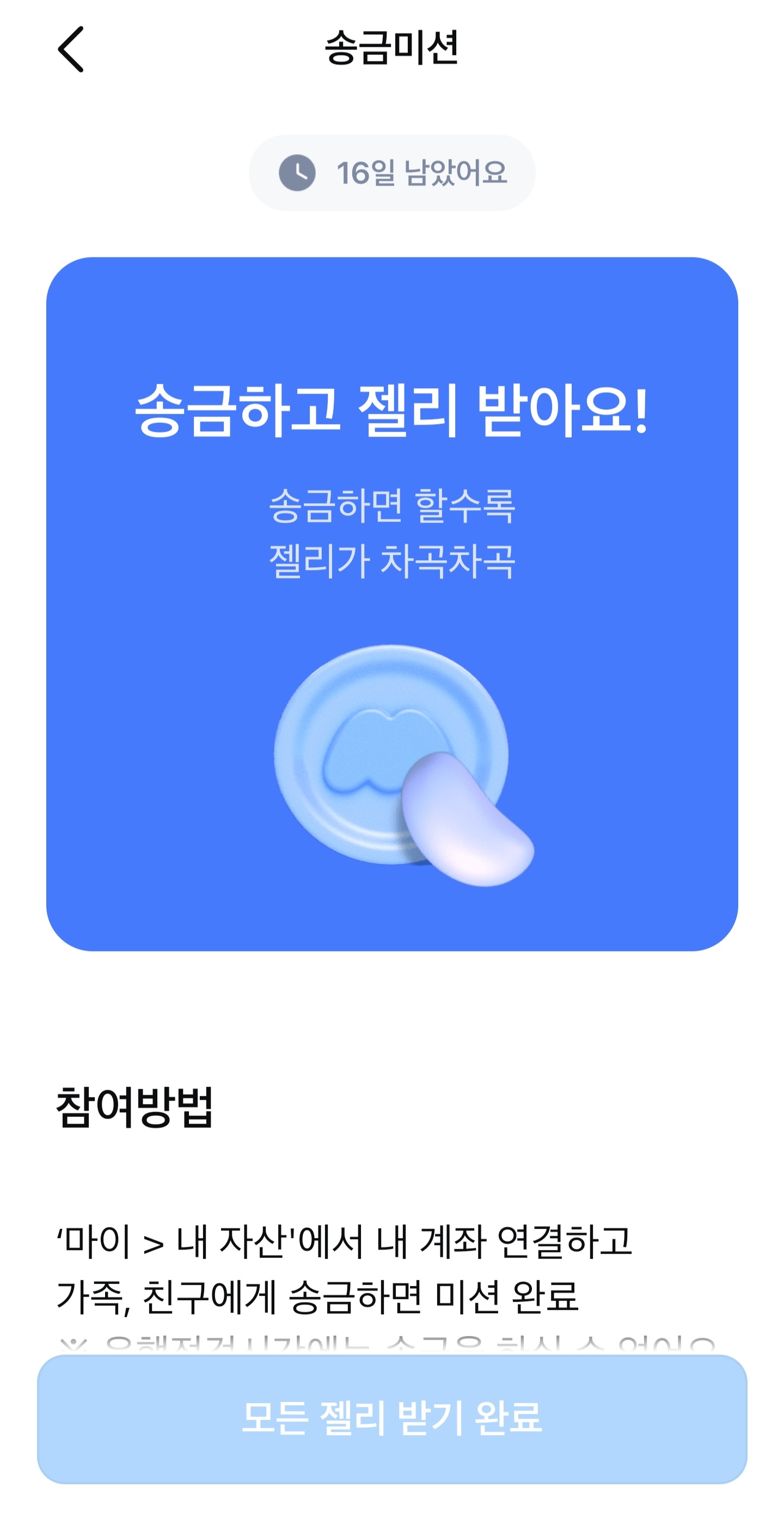 모니모