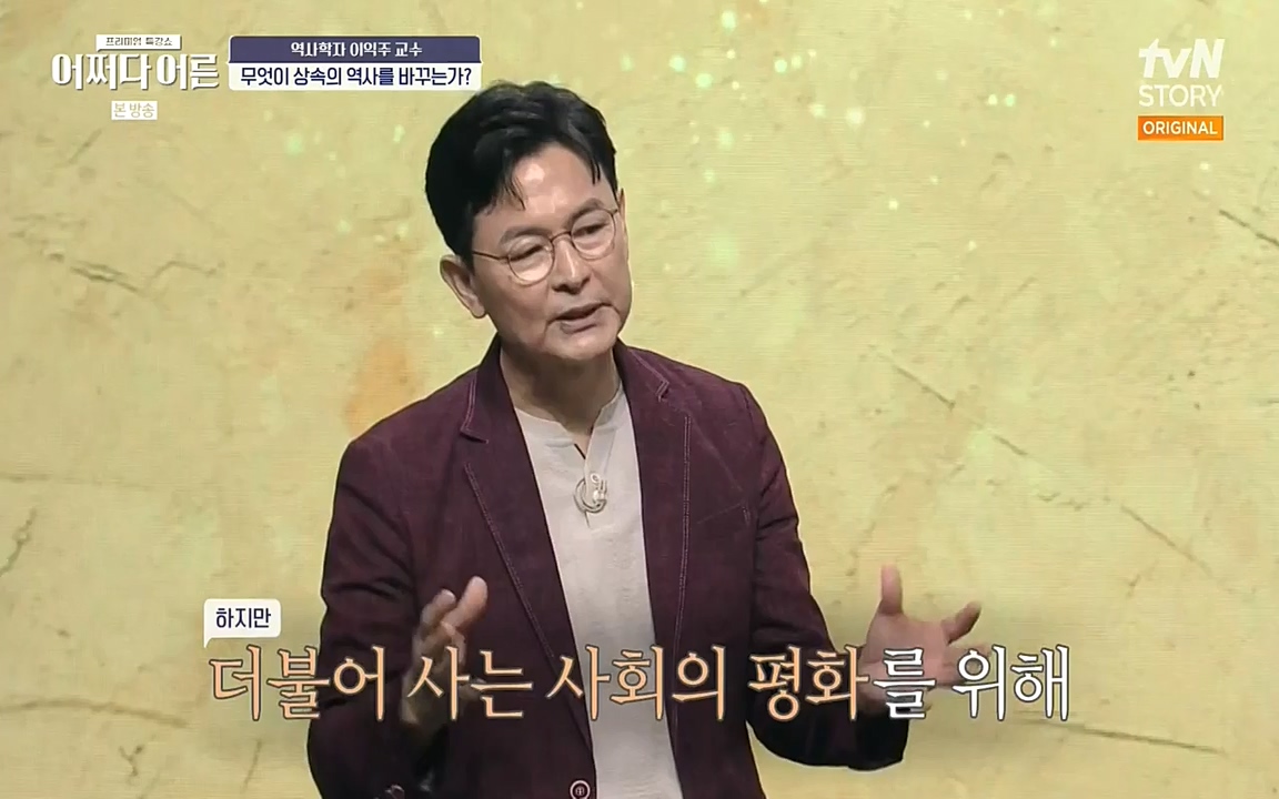 어쩌다 어른.E08.220729p-NEXT.mp4_20220916_204315.041.jpg