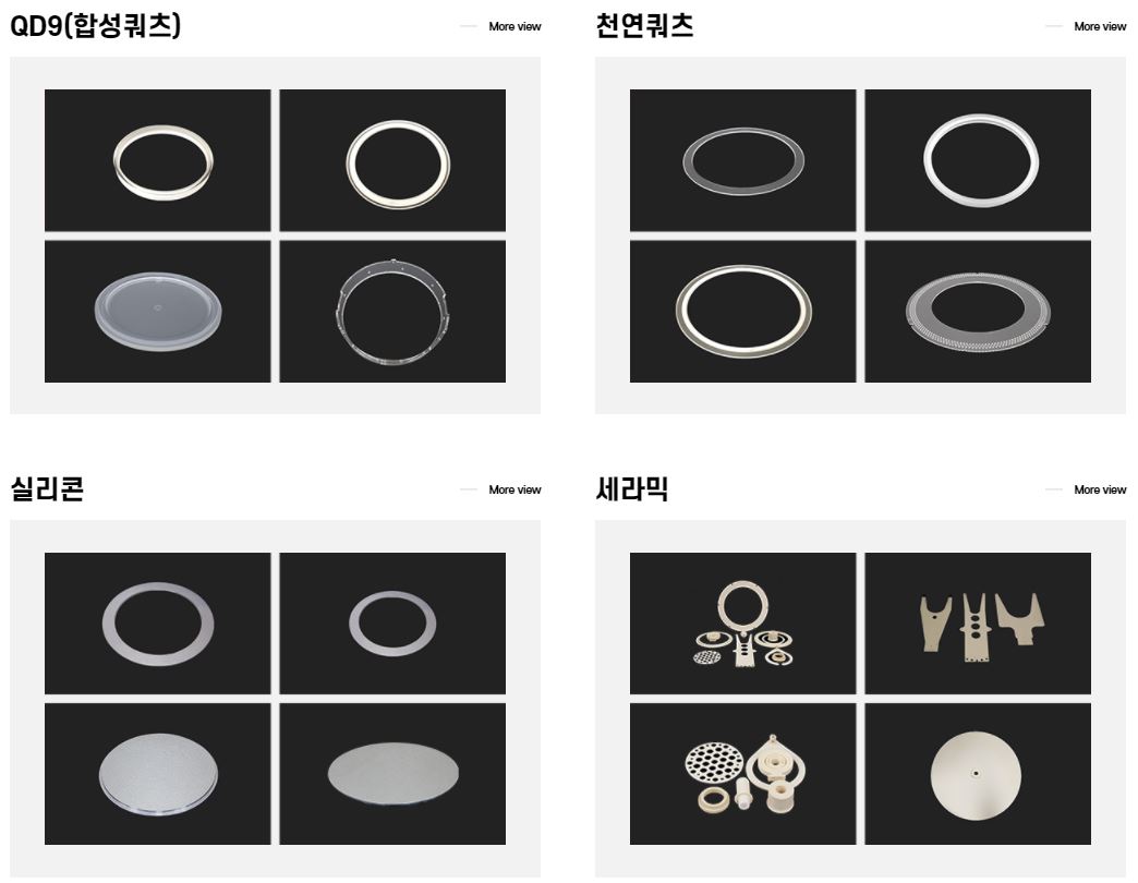 비씨엔씨-제품-사진-합성쿼츠-천연쿼츠-실리콘-세라믹