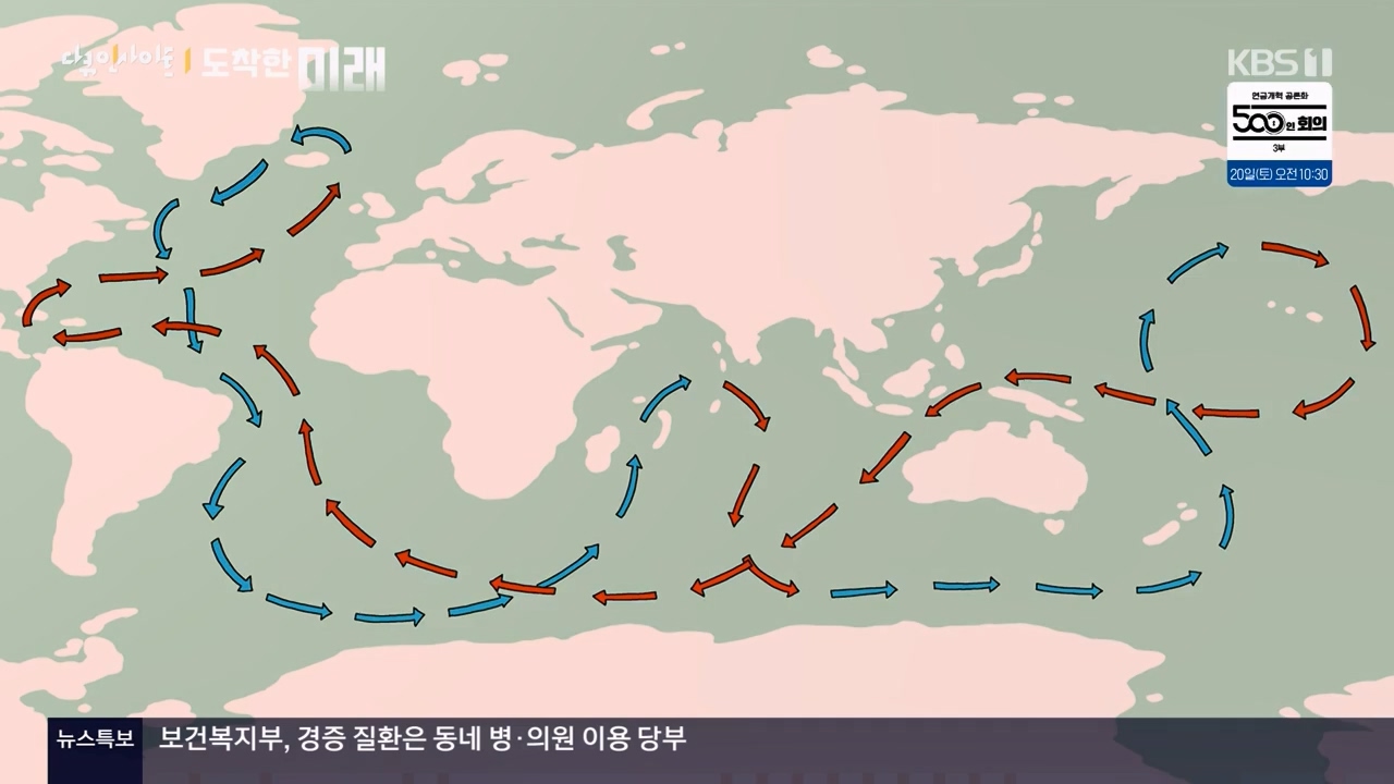 다큐 인사이트.E185.240419p-NEXT.mp4_20240420_161123.483.jpg