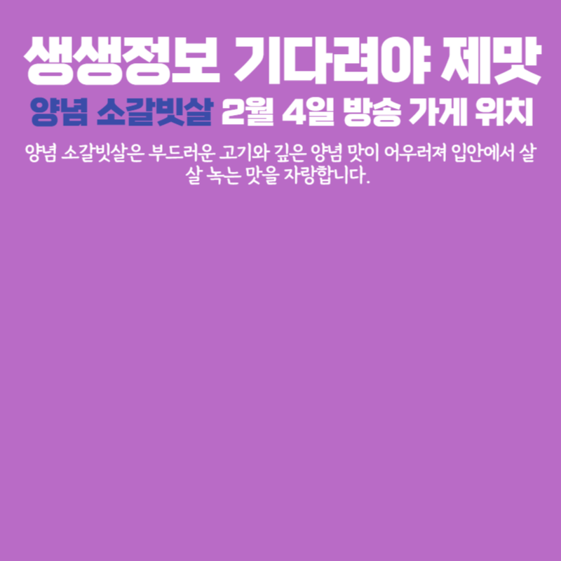 아로스 팝업