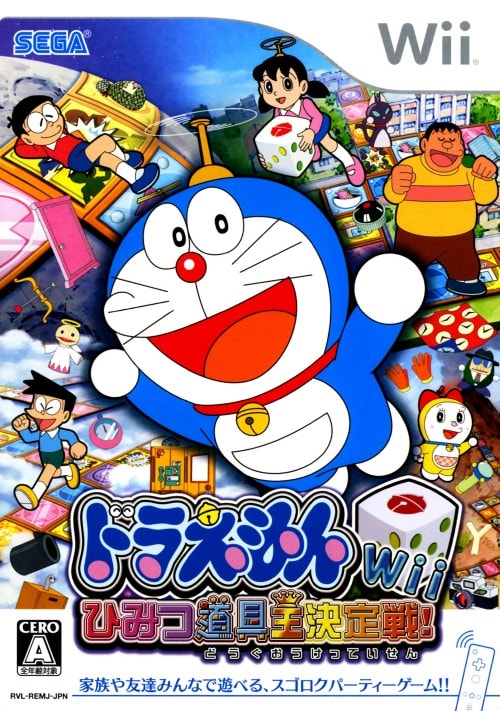  Wii - 도라에몽 Wii 비밀도구왕 결정전! (Doraemon Wii Himitsu Douguou Ketteisen! - ドラえもんWii ひみつ道具王決定戦!) iso (wbfs) 다운로드