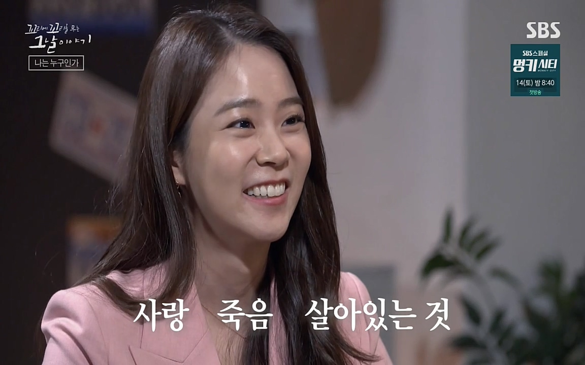 꼬리에 꼬리를 무는 그날 이야기.E28.220513p-NEXT.mp4_20220513_185542.343.jpg