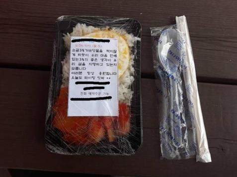  고려대 앞에서 파는 1000원 짜리 도시락