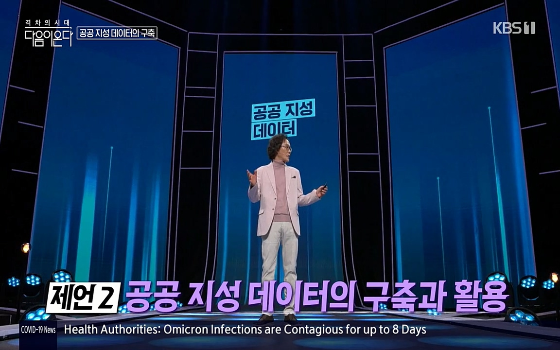 특집다큐 격차의 시대 3부작 다음이 온다.E02.220325p-NEXT.mp4_20220420_152132.750.jpg