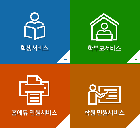  고등학교 졸업증명서 발급 조회 방법 (초간단)