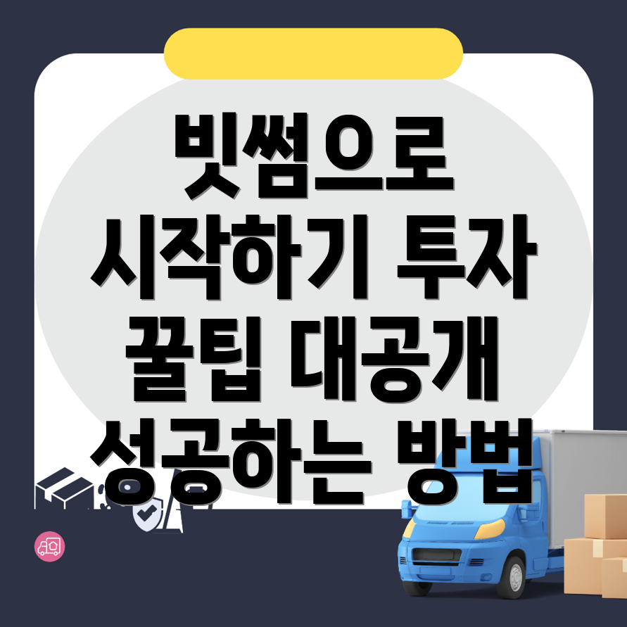 고객 소리