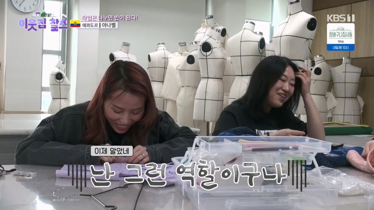 이웃집 찰스.E388.230524p.H264-F1RST.mp4_20230525_214304.423.jpg