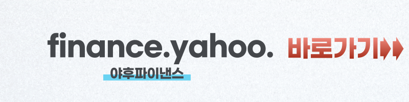 https://finance.yahoo.com/