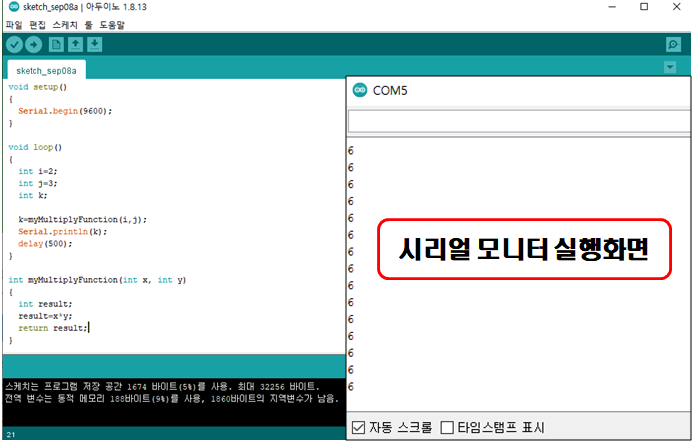  함수 : FUNCTIONS