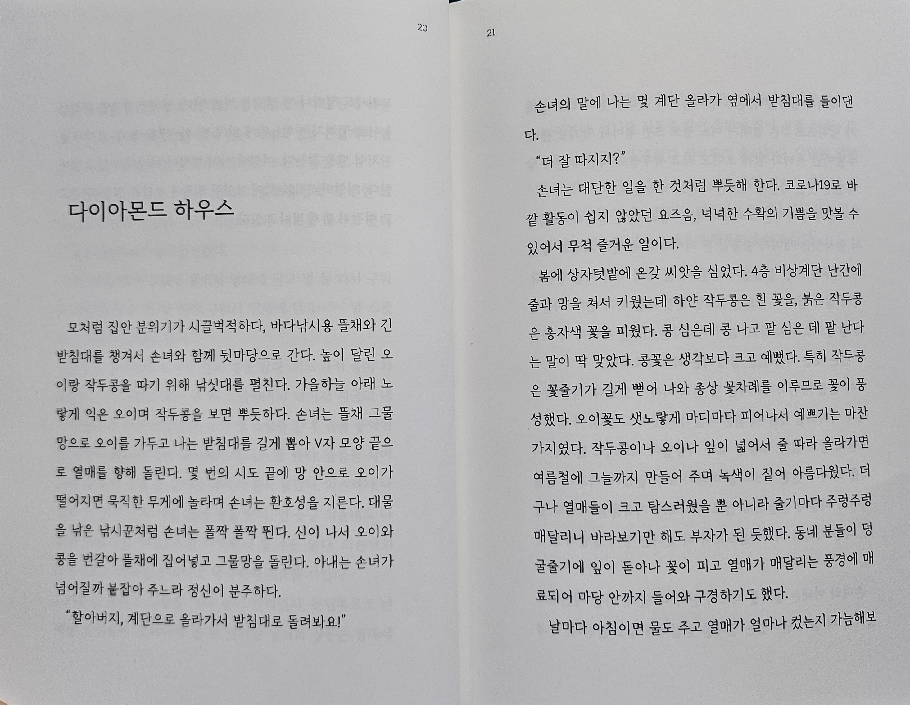 북소리 이미지