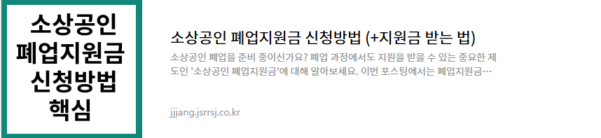 적금 이율 높은 은행