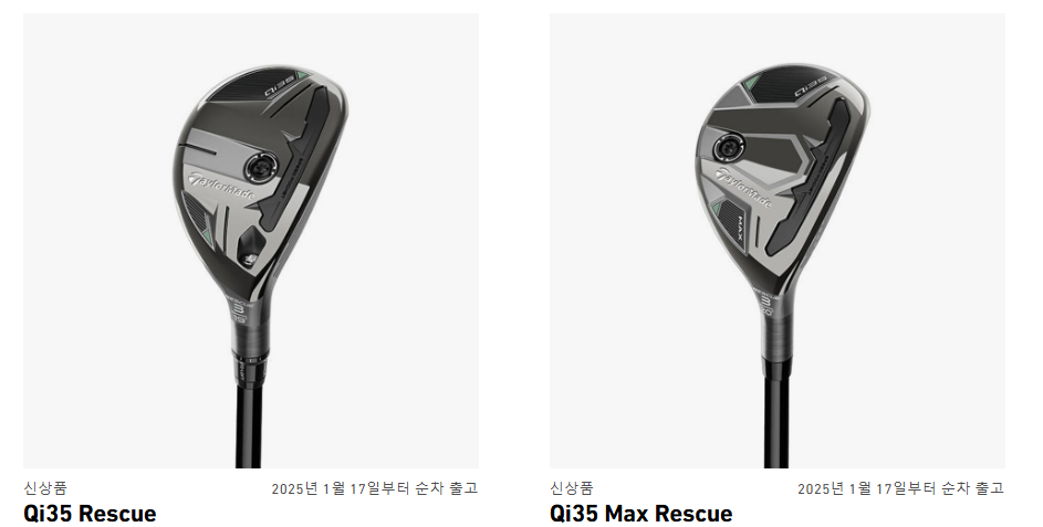 유틸리티