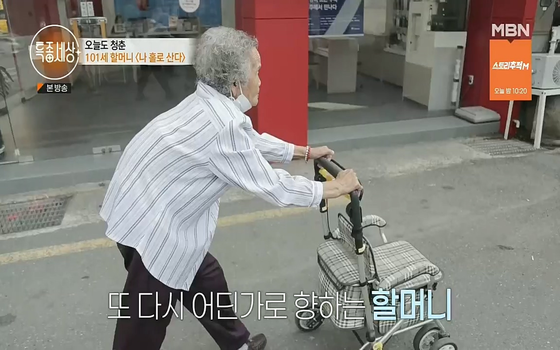 특종세상.E537.220631p.H264-F1RST.mp4_20220702_152832.027.jpg