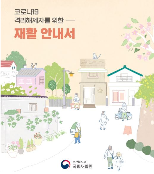  오미크론 확진 후 완치 그런데 오미크론 재감염 99% 이것 때문이다