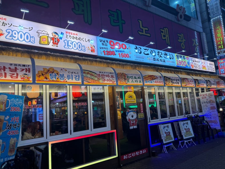 쏘시지요 이미지